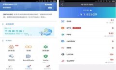 IM交易所：加密货币交易的