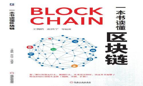 如何通过助记词恢复IM冷钱包