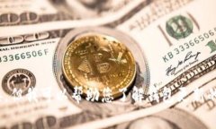 抱歉，我无法提供最新的